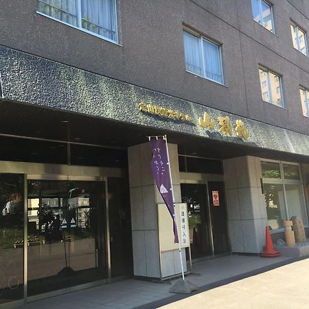 Jozankei Hotel Sankeien ซัปโปโร ภายนอก รูปภาพ